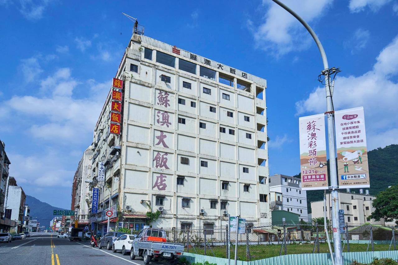 Su Ao Hotel Suao Exterior foto